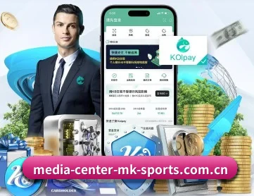 media-center-mk-sports.com.cn APP 深度功能(MKSports)